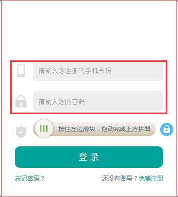安菲云微分销系统如何登录商城后台管理商城?