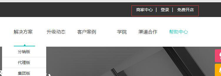 如何注册及登录安菲云后台？