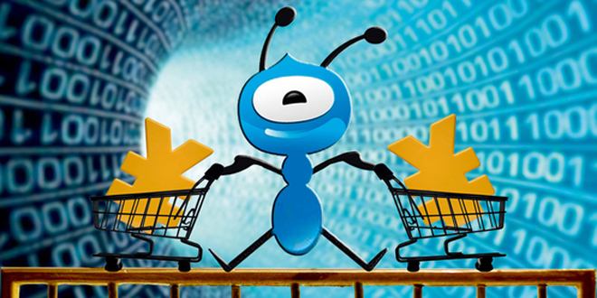 2018蚂蚁积分怎么兑换免费额度?蚂蚁积分兑换免费提现额度教程