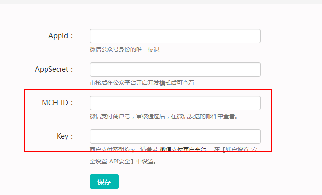 代理商申请提现出现发放异常？
