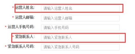拼多多怎么注册开店多少钱？拼多多开店流程及费用