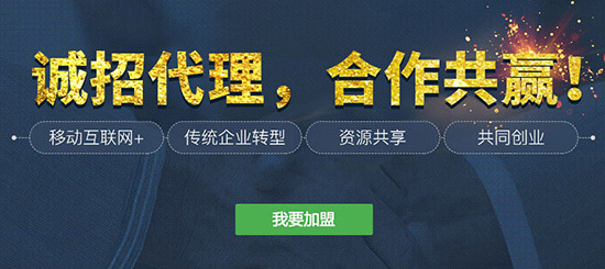 二级分销系统如何通过多渠道售卖产品？