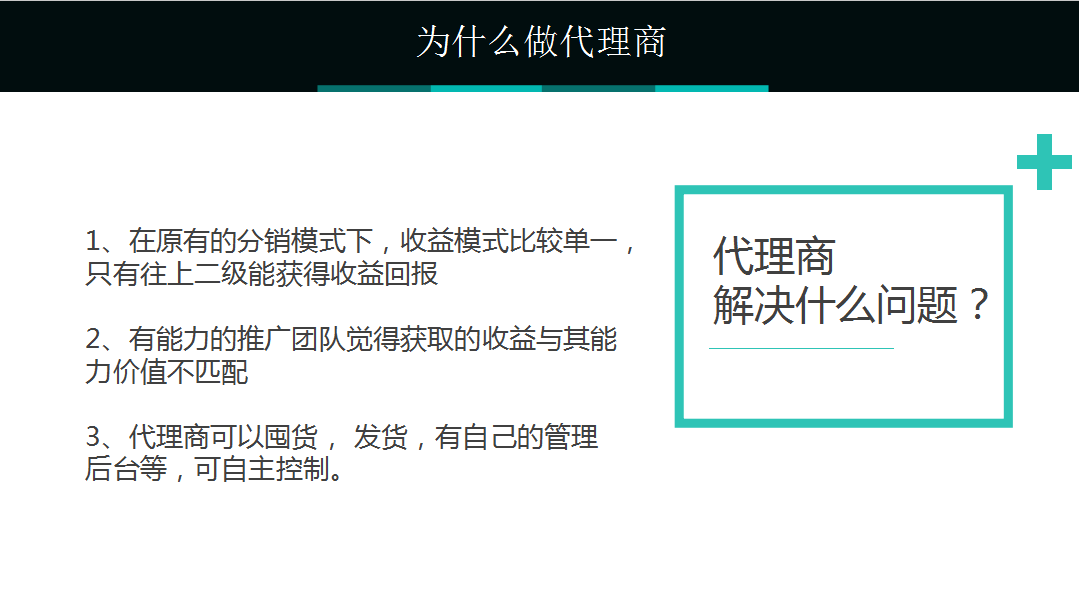 安菲云代理商介绍