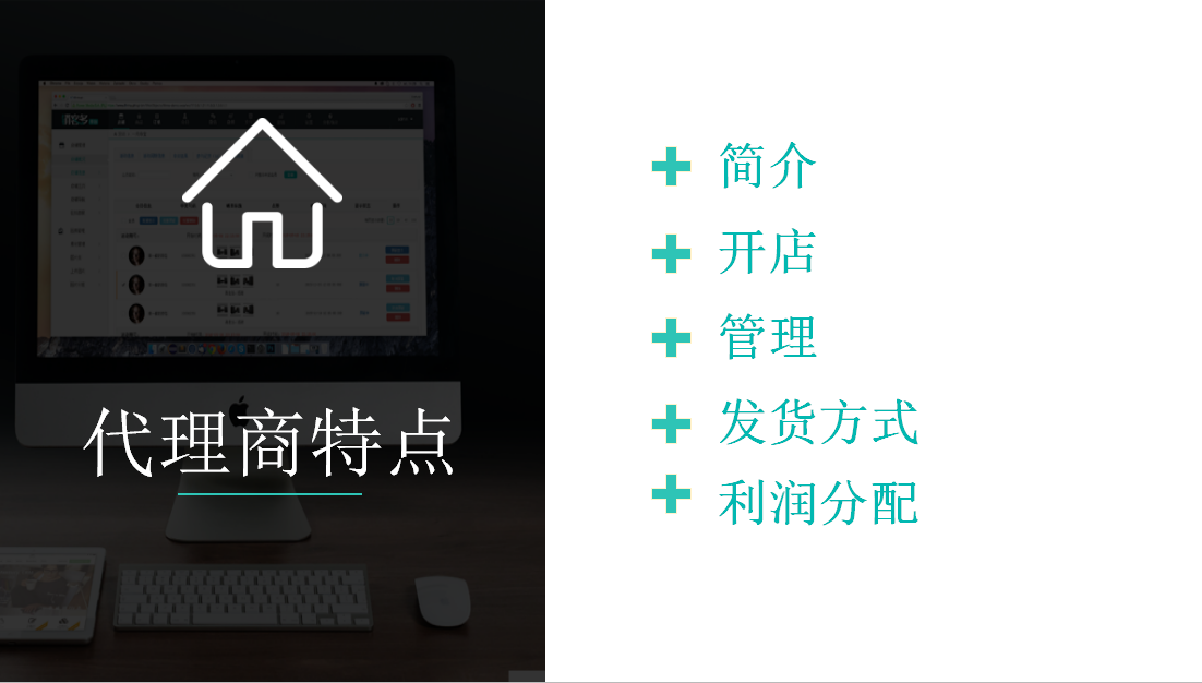 安菲云代理商介绍