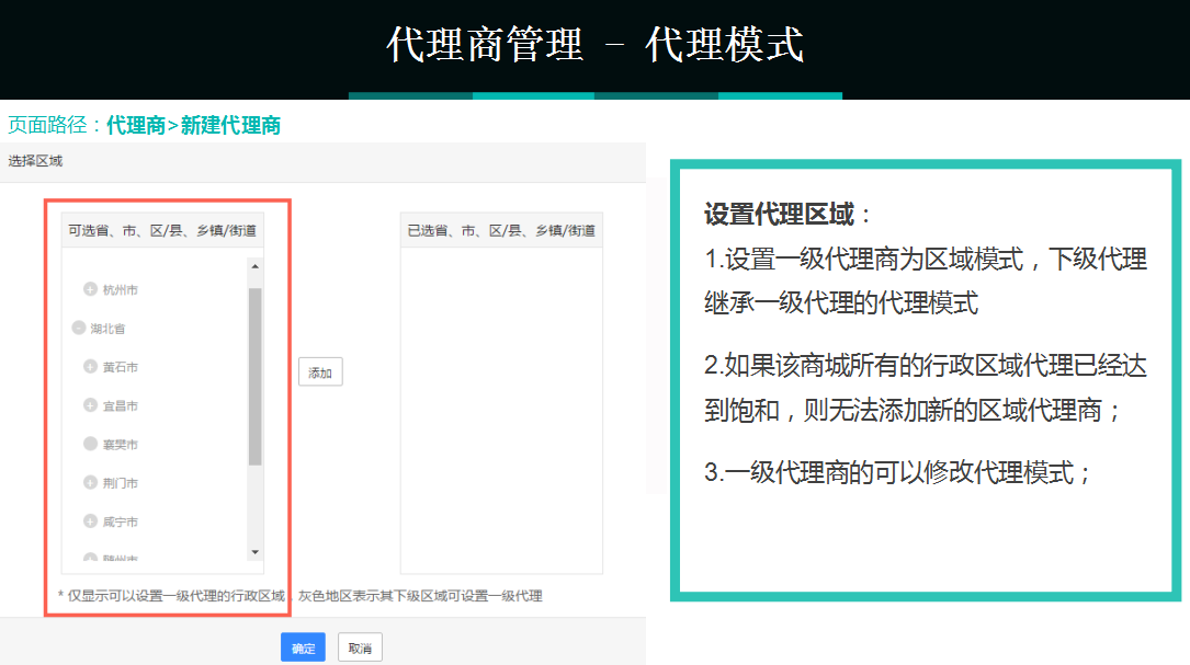 安菲云代理商介绍