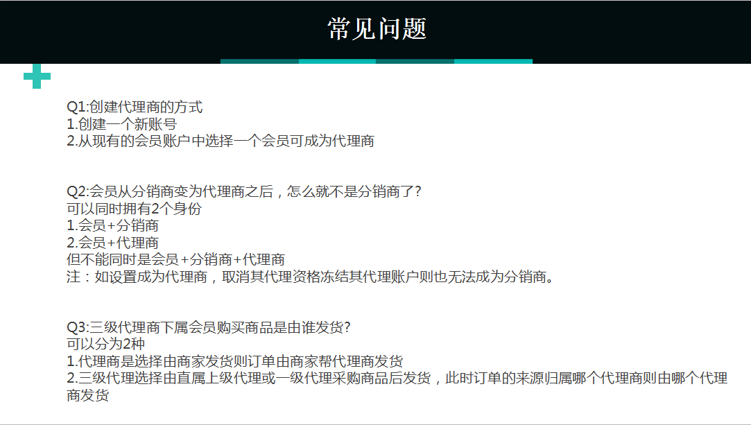 安菲云代理商介绍