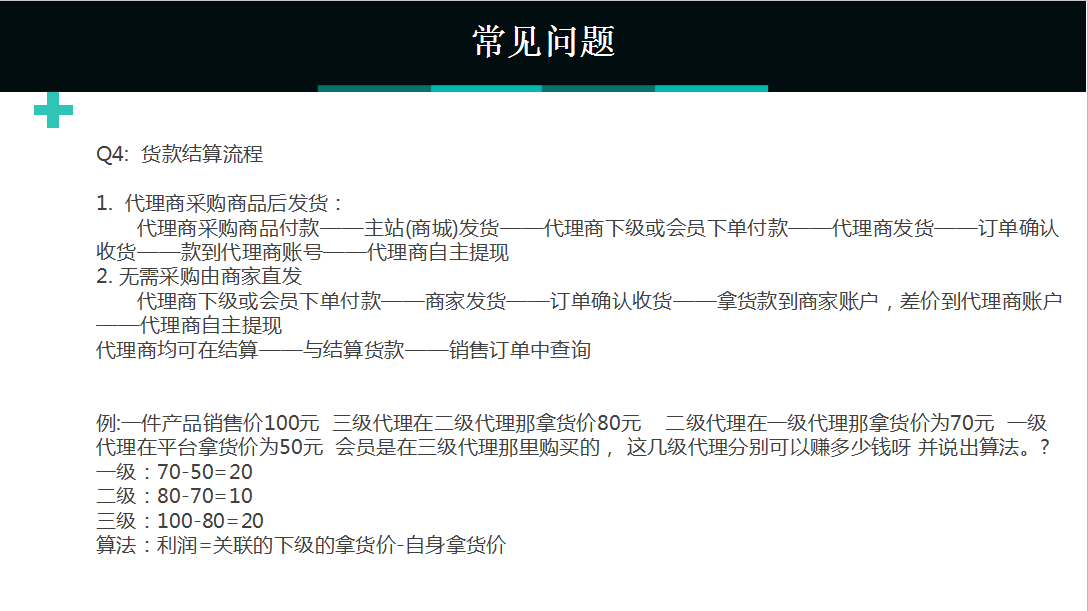 安菲云代理商介绍