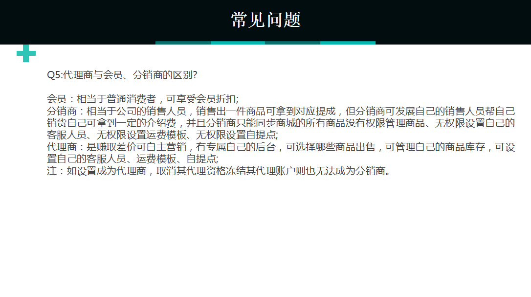 安菲云代理商介绍