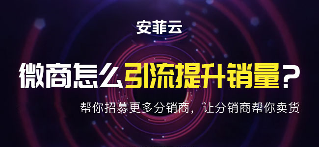 有没有免费的商城小程序?