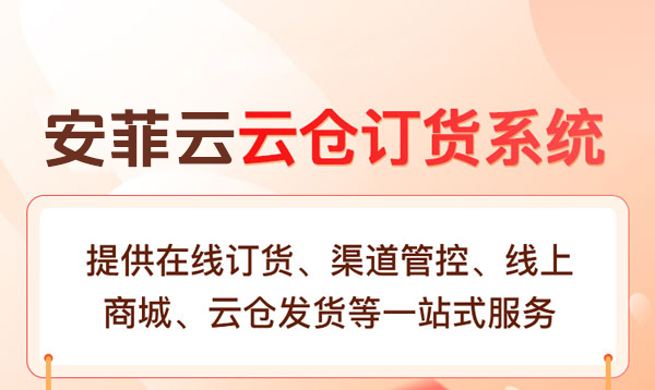 淘分销代发货对店铺有影响吗?