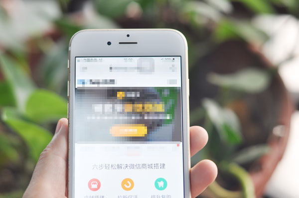 微信商城二维码如何制作?需要注意些什么?