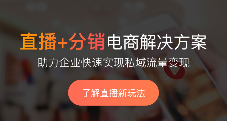 双十一直播营销该怎么玩?