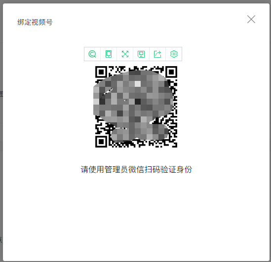 视频号绑定公众号怎么绑定，详细流程