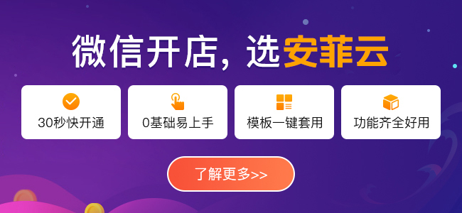 做水果行业开发小程序有意义吗？