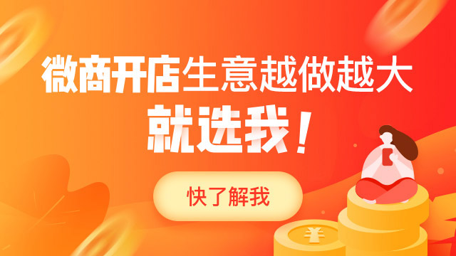 开发微信小程序有哪些意义，分为几点？